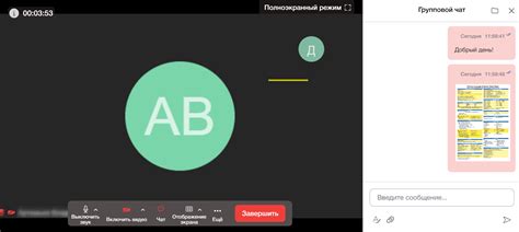 платные программы для виртуального общения|10 лучших программ для видеоконференций в 2024 году